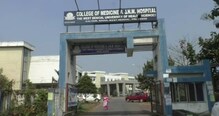 এবার করোনার থাবা কল্যাণীর জহরলাল নেহেরু মেডিক্যাল হাসপাতালে এবার করোনার থাবা কল্যাণীর জহরলাল নেহেরু মেডিক্যাল হাসপাতালে