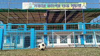 নবদ্বীপ বিবেকানন্দ স্টেডিয়ামে আগামীকালের সকার কাপের প্রস্তুতি শুরু নবদ্বীপ বিবেকানন্দ স্টেডিয়ামে আগামীকালের সকার কাপের প্রস্তুতি শুরু