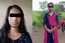 বিয়ের মাত্র ৫ মাসেই 'মোহভঙ্গ' গৃহবধূর, কলেজ যাওয়ার পথেই প্রেমিকের সঙ্গে উধাও বিয়ের মাত্র ৫ মাসেই 'মোহভঙ্গ' গৃহবধূর, কলেজ যাওয়ার পথেই প্রেমিকের সঙ্গে উধাও