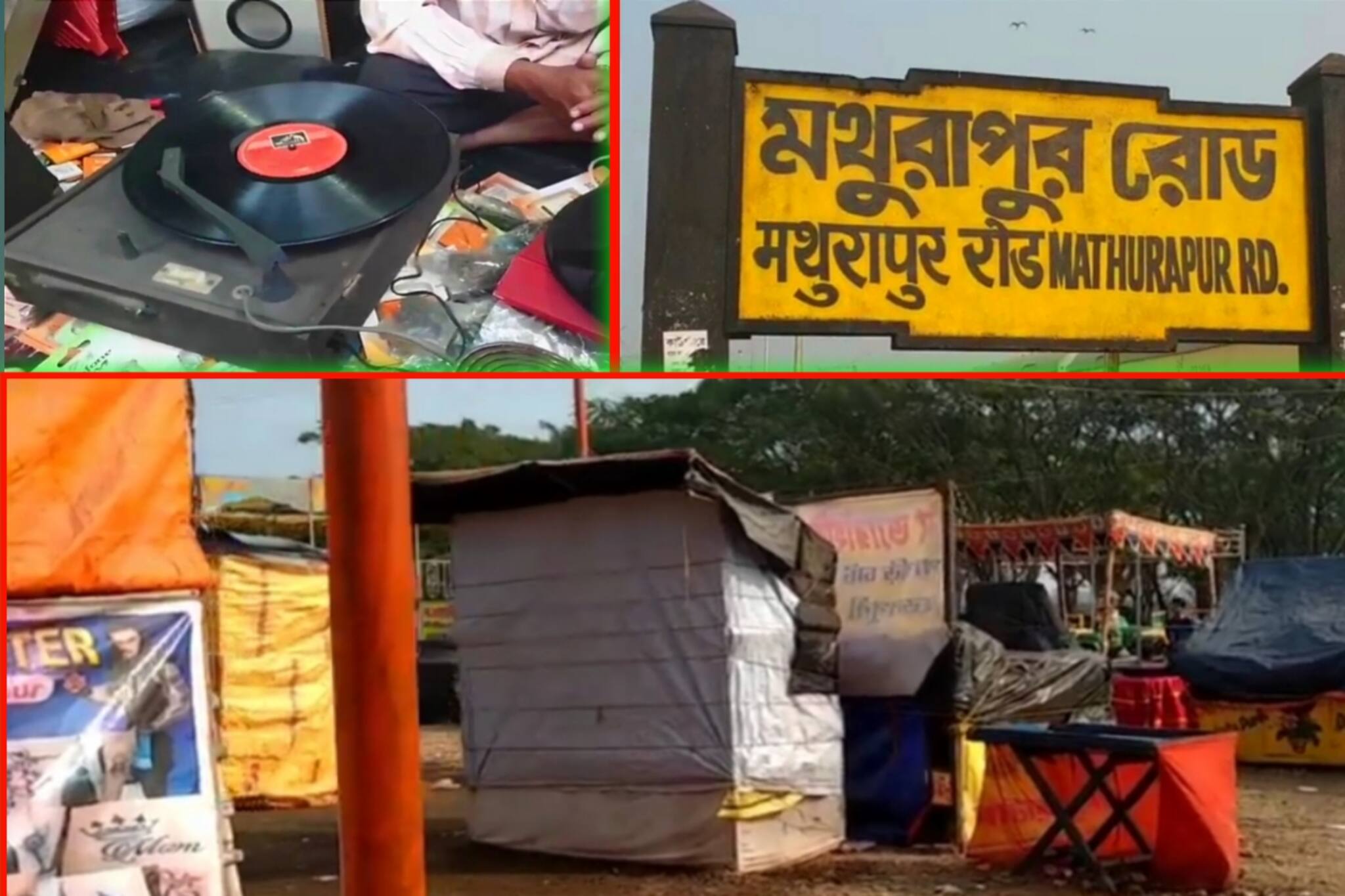 South 24 Parganas: অনলাইন নয়, সেকেন্ড হ্যান্ড জিনিস বিক্রির দিশা দেখিয়েছে বহু বছর ধরে চলে আসা 'ভাঙাচোরা মেলা'