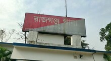 ফের বড় সাফল্য পুলিশের! পাচারের আগেই পাথর বোঝাই ট্রাক আটক