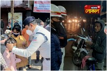 করোনা সংক্রমণে রাশ টানতে শিলিগুড়ির রাজপথে পুলিশ কমিশনার করোনা সংক্রমণে রাশ টানতে শিলিগুড়ির রাজপথে পুলিশ কমিশনার
