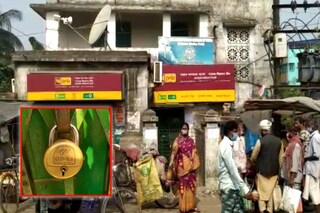 বন্ধ ব্যাংক পরিষেবা, হয়রানির শিকার গ্রাহক