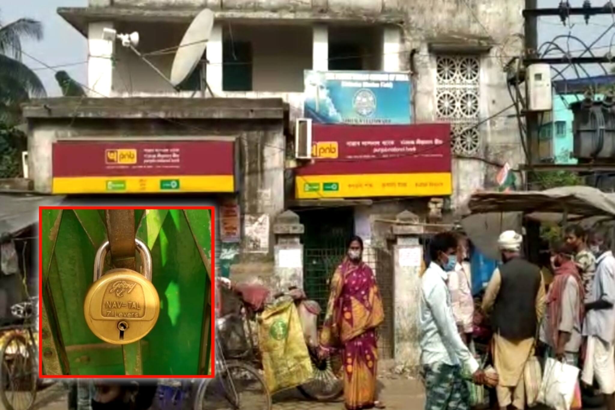 South 24 Parganas News- বন্ধ পরিষেবা, টাকা তুলতে গিয়ে হয়রানির শিকার গ্রাহকেরা