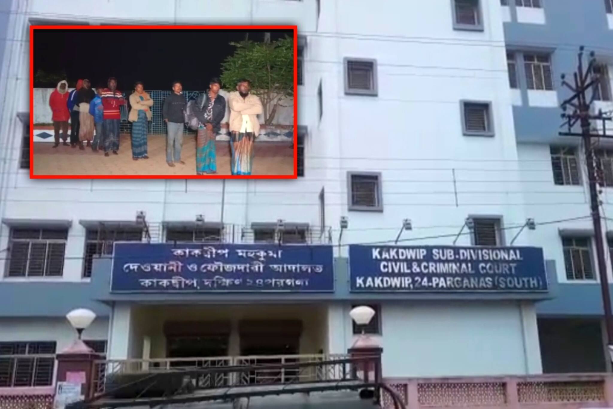 South 24 Parganas: ভারতীয় জলসীমা অতিক্রম করতেই আটক ১৫ জন বাংলাদেশী
