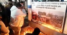 রেল দুর্ঘটনায় নিহতদের প্রতি শ্রদ্ধাজ্ঞাপন যুব তৃণমূলের রেল দুর্ঘটনায় নিহতদের প্রতি শ্রদ্ধাজ্ঞাপন যুব তৃণমূলের