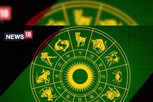 Horoscope Today: রাশিফল ১৭ জানুয়ারি; দেখে নিন কেমন যাবে আজকের দিন Horoscope Today: রাশিফল ১৭ জানুয়ারি; দেখে নিন কেমন যাবে আজকের দিন