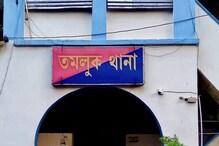 তমলুকে পানীয় জলের দাবিতে রাস্তায় এলাকাবাসী। তমলুকে পানীয় জলের দাবিতে রাস্তায় এলাকাবাসী।
