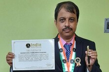 মাত্র তিরিশ সেকেন্ডে শব্দের জাদুতে বিশ্ব রেকর্ড শিক্ষকের। মাত্র তিরিশ সেকেন্ডে শব্দের জাদুতে বিশ্ব রেকর্ড শিক্ষকের।