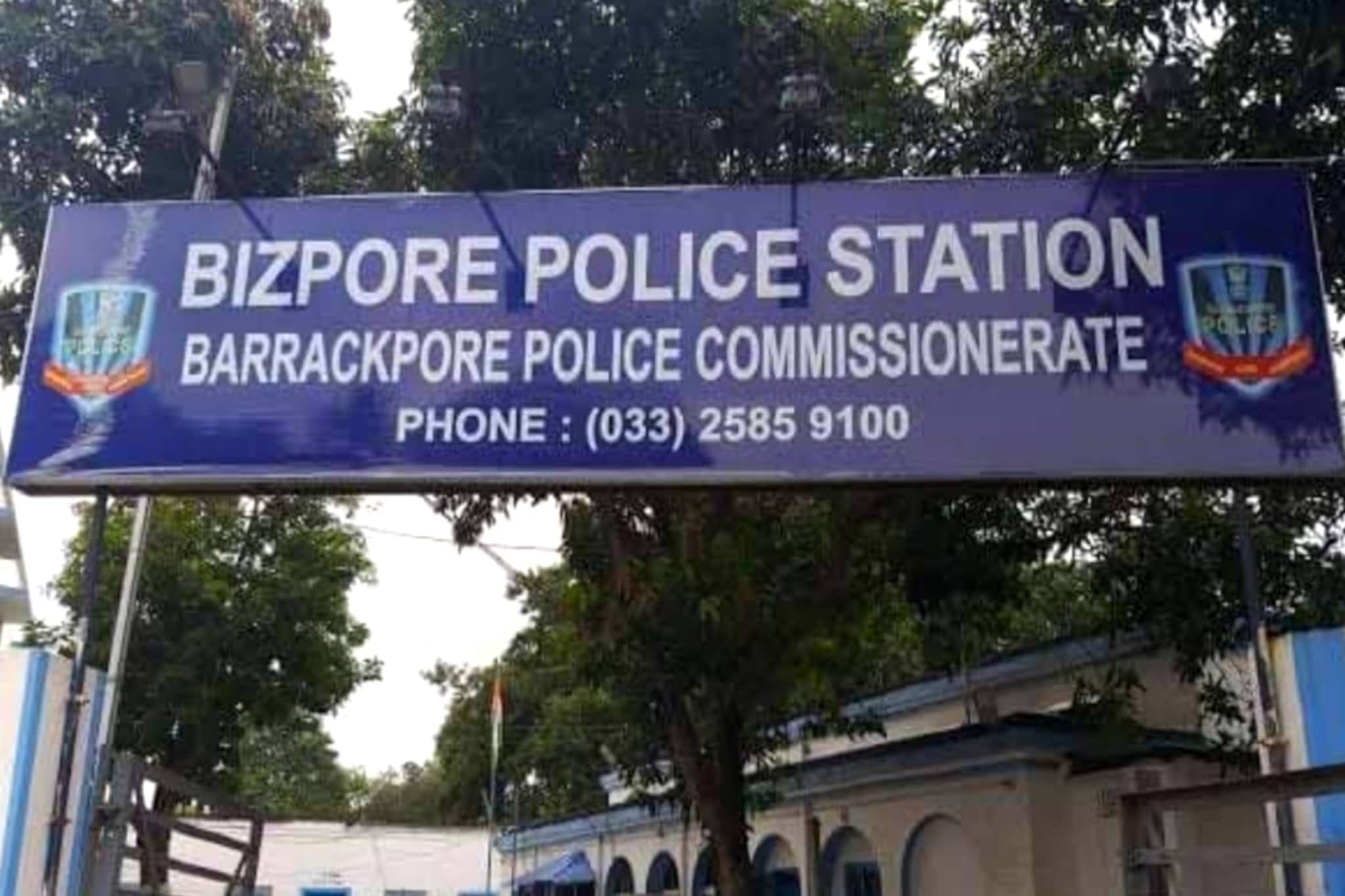 North 24 Parganas News- চুরির মিথ্যে অপবাদ, অপমানে বাছলেন চরম পথ।