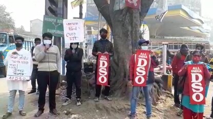 স্কুল খোলা, পড়ুয়াদের দ্রুত ভ্যাকসিনেশনের দাবিতে আন্দোলনে এআইডিএসও স্কুল খোলা, পড়ুয়াদের দ্রুত ভ্যাকসিনেশনের দাবিতে আন্দোলনে এআইডিএসও