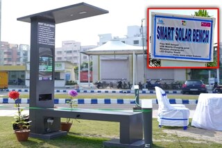 অত্যাধুনিক সোলার স্মার্ট বেঞ্চ