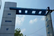 শীঘ্রই তমলুকে চালু হচ্ছে তাম্রলিপ্ত মেডিক্যাল কলেজ হাসপাতাল। শীঘ্রই তমলুকে চালু হচ্ছে তাম্রলিপ্ত মেডিক্যাল কলেজ হাসপাতাল।