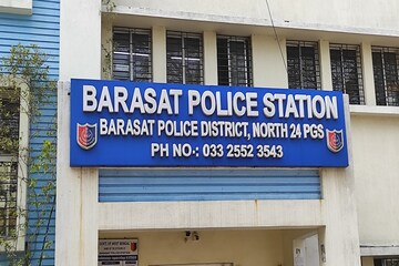 তদন্তে