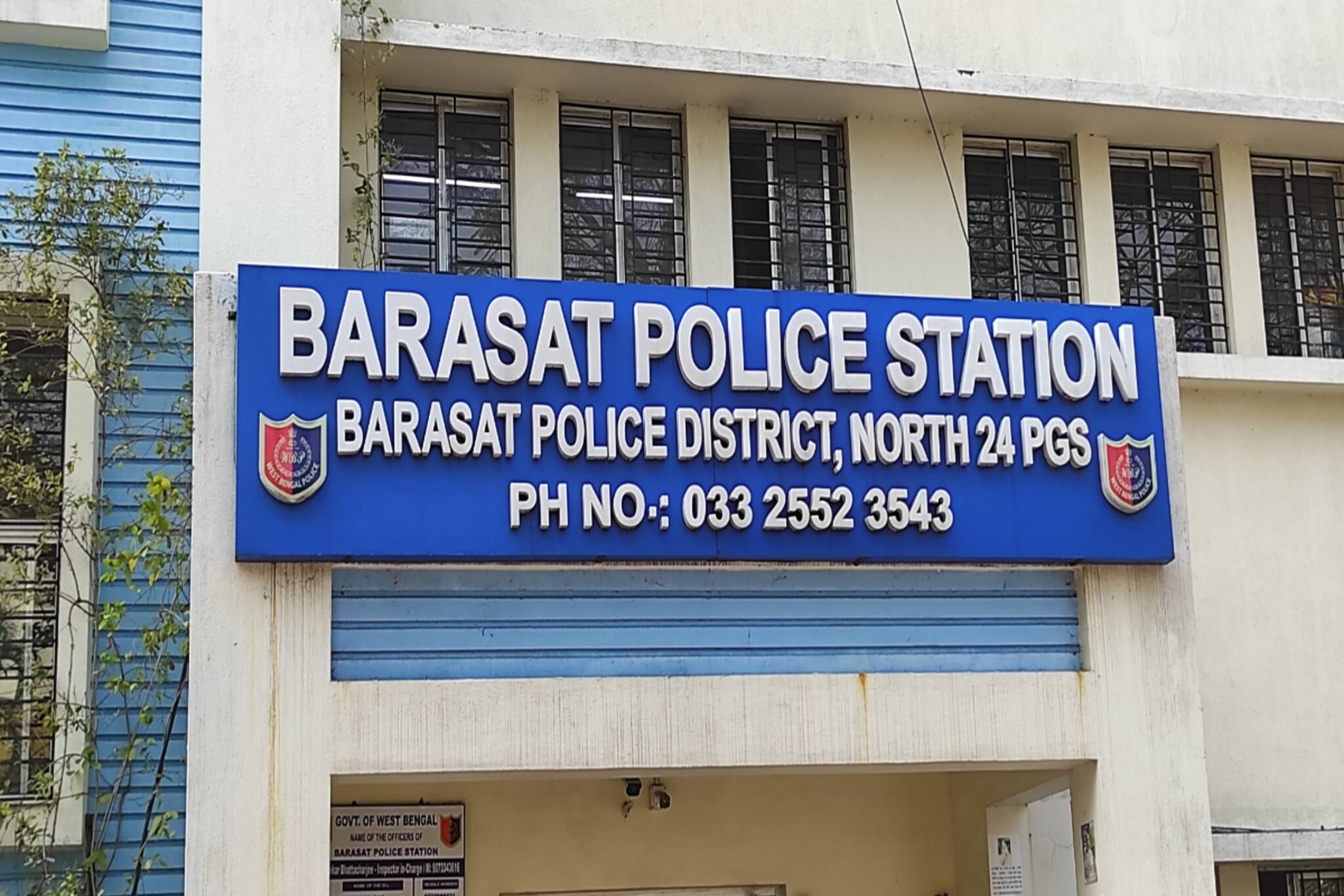 North 24 Parganas: রাতে স্ত্রীর অস্বাভাবিক মৃত্যু, ভোর হওয়ার আগেই সৎকার!