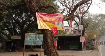 আসানসোলে,