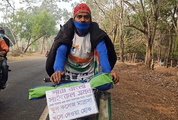স্কুল