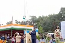 প্রজাতন্ত্র দিবস পালন জেলা প্রশাসনের প্রজাতন্ত্র দিবস পালন জেলা প্রশাসনের