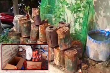 বাজেয়াপ্ত
