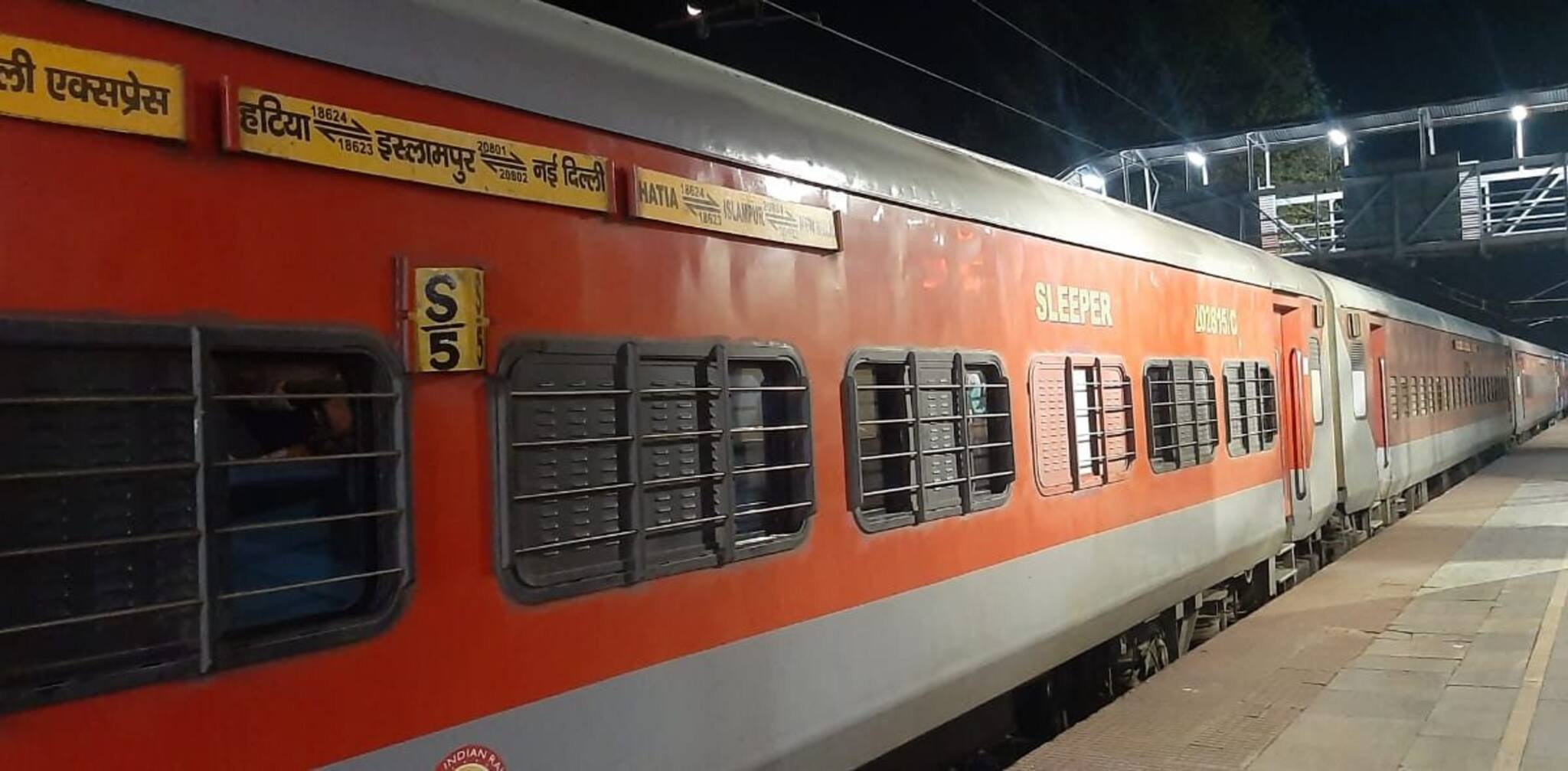 Paschim Bardhaman: নাশকতার পর স্বাভাবিক আসানসোল ডিভিশনে রেল পরিষেবা