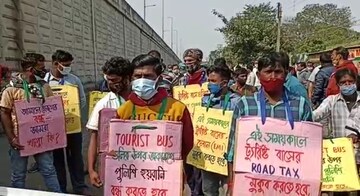 সরকারি