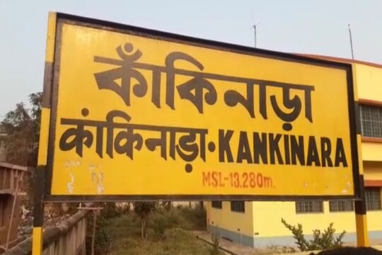 কর্মহীন