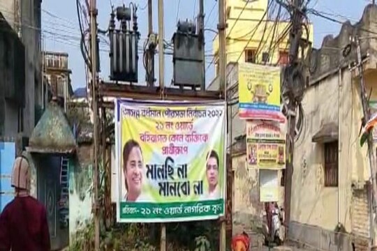 Purba Bardhaman News: Before poll date announcement controversy over poster