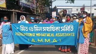 মিড-ডে-মিল সহায়িকা সমিতির বিক্ষোভ জেলাশাসকের দপ্তরের সামনে