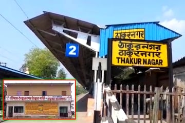 উন্নত