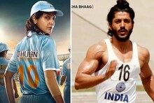 মিলখা সিং, মেরি কম, ধোনির পর ঝুলন গোস্বামী! বায়োপিকে বলিউডের এত উত্সাহ কেন!