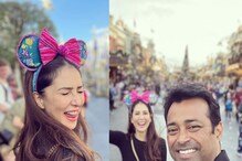 Kim Sharma With Leander Paes: প্রেম জমে ক্ষীর! 'মহব্বতে গার্ল'-এর সঙ্গে ডিজনি পার্কে টেনিস তারকা লিয়েন্ডার পেজ Kim Sharma With Leander Paes: প্রেম জমে ক্ষীর! 'মহব্বতে গার্ল'-এর সঙ্গে ডিজনি পার্কে টেনিস তারকা লিয়েন্ডার পেজ