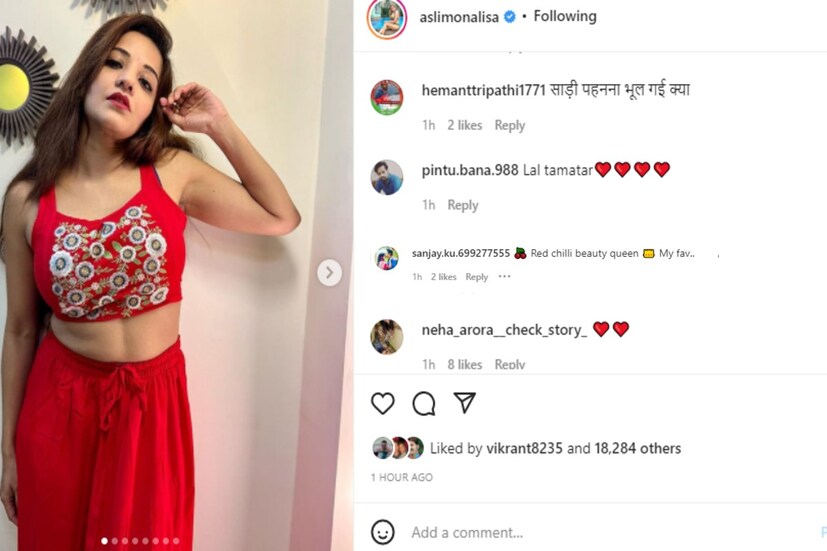 সেখানেই তাঁর রূপের সুরা ছড়িয়েছেন মোনালিসা ৷ সব মিলিয়ে মোনালিসার নতুন ছবি রূপের আগুন ছড়িয়েছে সোশ্যাল মিডিয়ায় ৷ ছবি সৌজন্যে ইনস্টাগ্রাম ৷