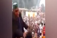 ভোটমুখী উত্তরপ্রদেশে মঞ্চে উঠে বিজেপি বিধায়ককে চড়! দেখুন ভাইরাল ভিডিও ভোটমুখী উত্তরপ্রদেশে মঞ্চে উঠে বিজেপি বিধায়ককে চড়! দেখুন ভাইরাল ভিডিও