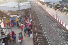 সন্ধ্যে সাতটার পর বন্ধ লোকাল ট্রেন, কি বলছেন সাধারণ মানুষ! সন্ধ্যে সাতটার পর বন্ধ লোকাল ট্রেন, কি বলছেন সাধারণ মানুষ!