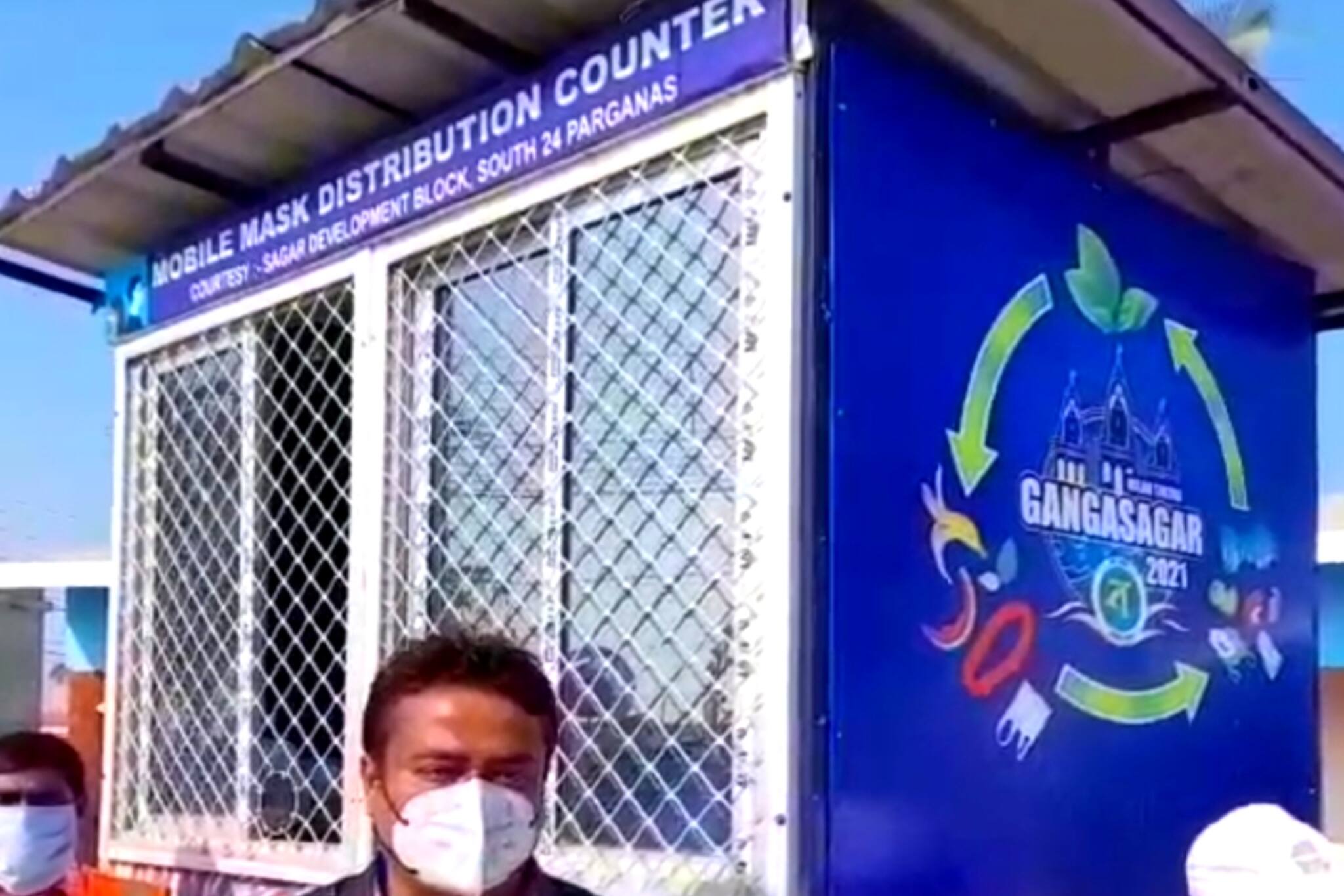 South 24 Parganas: গঙ্গাসাগরে চালু ভ্রাম্যমাণ মাস্ক ডিস্ট্রিবিউশন কাউন্টার 