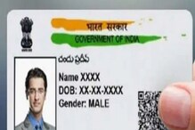 কোন ব্যাঙ্ক অ্যাকাউন্টের সঙ্গে লিঙ্ক রয়েছে আপনার Aadhaar Card ?এই ভাবে জেনে নিন কোন ব্যাঙ্ক অ্যাকাউন্টের সঙ্গে লিঙ্ক রয়েছে আপনার Aadhaar Card ?এই ভাবে জেনে নিন