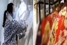 দোকানে ঢুকে একের পর এক বিয়ের পোশাক কাটছেন মহিলা! কারণ শুনলে চমকে যাবেন! ভাইরাল দোকানে ঢুকে একের পর এক বিয়ের পোশাক কাটছেন মহিলা! কারণ শুনলে চমকে যাবেন! ভাইরাল