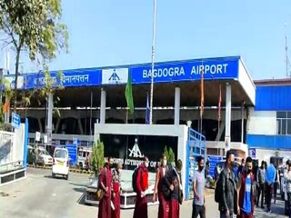 ১৫ দিন বন্ধ থাকবে বাগডোগরা বিমানবন্দর৷ 