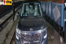 রেল লাইনের উপর দিয়ে ছুটে এল গাড়ি, বালিগঞ্জ স্টেশনে অবাক কাণ্ড! দেখুন ভিডিও রেল লাইনের উপর দিয়ে ছুটে এল গাড়ি, বালিগঞ্জ স্টেশনে অবাক কাণ্ড! দেখুন ভিডিও