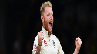 রুটের বদলি হিসেবে বেন স্টোকসকে পছন্দ প্রাক্তন ইংলিশ তারকা'র রুটের বদলি হিসেবে বেন স্টোকসকে পছন্দ প্রাক্তন ইংলিশ তারকা'র