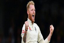 ফালতু অধিনায়ক ! রুটের বদলে এখন বেন স্টোকসকে চান মাইকেল আথারটন ফালতু অধিনায়ক ! রুটের বদলে এখন বেন স্টোকসকে চান মাইকেল আথারটন