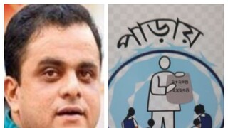 প্রাথমিক স্তরের পড়ুয়াদের জন্য শুরু হচ্ছে পাড়ায় শিক্ষালয়৷ প্রাথমিক স্তরের পড়ুয়াদের জন্য শুরু হচ্ছে পাড়ায় শিক্ষালয়৷