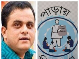 প্রাথমিক স্তরের পড়ুয়াদের জন্য শুরু হচ্ছে পাড়ায় শিক্ষালয়৷ 