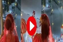ঘোড়ায় চড়ে আসছে বর! দেখেই যা করে বসলেন কনে, নেটদুনিয়া মাত করল ভাইরাল ভিডিও