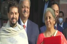 জানলে অবাক হবেন, এক নজরে দেখে নিন বাজেটের ব্রিফকেসের ইতিহাস! জানলে অবাক হবেন, এক নজরে দেখে নিন বাজেটের ব্রিফকেসের ইতিহাস!