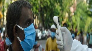 সংক্রমণের শীর্ষে কলকাতা। নতুন করে আক্রান্তে হয়েছেন ৩১ জন। এরপরেই রয়েছে উত্তর ২৪ পরগনা। আক্রান্ত ২৯ জন। মৃত্যুর নিরিখেও শীর্ষে কলকাতা। গত ২৪ ঘণ্টায় করোনায় ৪ জনের মৃত্যু হয়েছে। উত্তর ২৪ পরগনায় মৃত্য়ু ২। এই মুহূর্তে মোট আক্রান্তের সংখ্যা ২০ লক্ষ ১৩ হাজার ৭৮৯। সংক্রমণের শীর্ষে কলকাতা। নতুন করে আক্রান্তে হয়েছেন ৩১ জন। এরপরেই রয়েছে উত্তর ২৪ পরগনা। আক্রান্ত ২৯ জন। মৃত্যুর নিরিখেও শীর্ষে কলকাতা। গত ২৪ ঘণ্টায় করোনায় ৪ জনের মৃত্যু হয়েছে। উত্তর ২৪ পরগনায় মৃত্য়ু ২। এই মুহূর্তে মোট আক্রান্তের সংখ্যা ২০ লক্ষ ১৩ হাজার ৭৮৯।