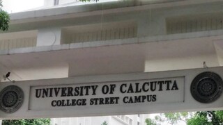 কলকাতা বিশ্ববিদ্যালয়ের ফাইল ছবি।