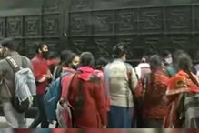 কলকাতা বিশ্ববিদ্যালয়ের সামনে পড়ুয়াদের বিক্ষোভ! উপাচার্যকে ঘেরাও, দেখুন ভিডিও কলকাতা বিশ্ববিদ্যালয়ের সামনে পড়ুয়াদের বিক্ষোভ! উপাচার্যকে ঘেরাও, দেখুন ভিডিও