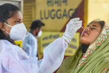দেশে ২৪ ঘণ্টায় Coronavirus আক্রান্ত ৩ লক্ষের বেশি, বাড়ছে উদ্বেগ! দেশে ২৪ ঘণ্টায় Coronavirus আক্রান্ত ৩ লক্ষের বেশি, বাড়ছে উদ্বেগ!