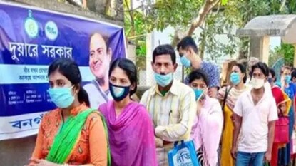 ফাইল ছবি ফাইল ছবি